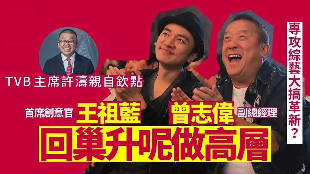 “石榴姐”曝行业内幕，TVB艺人爱到内地发展，片酬暴涨来钱快