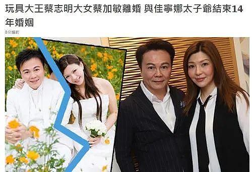 又一百亿名媛宣布离婚，婚宴曾打破香港纪录，家族故事狗血精彩