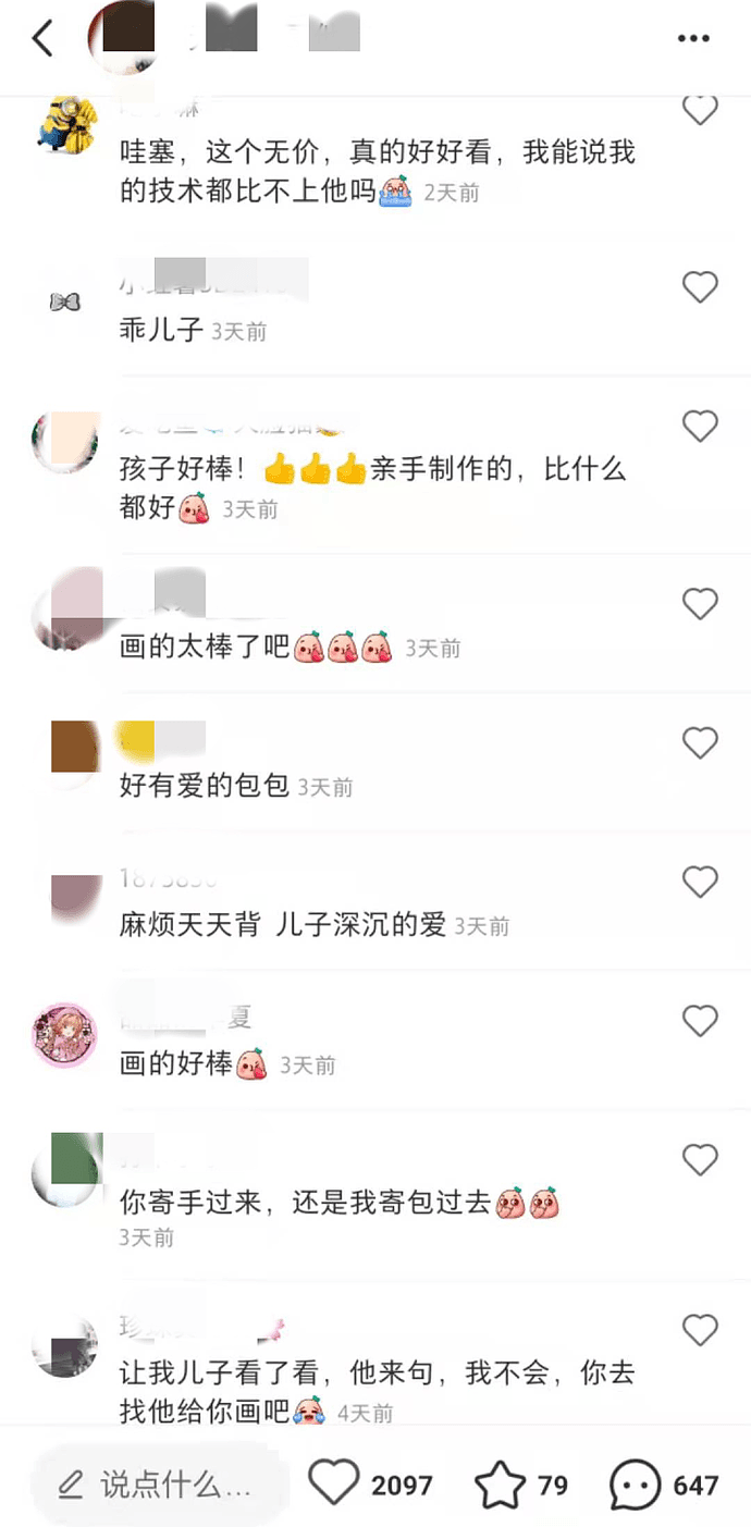 “全球唯一！”杭州男娃给妈妈送包包，上万网友炸锅：爱马仕丝巾都配不上啊（组图） - 5