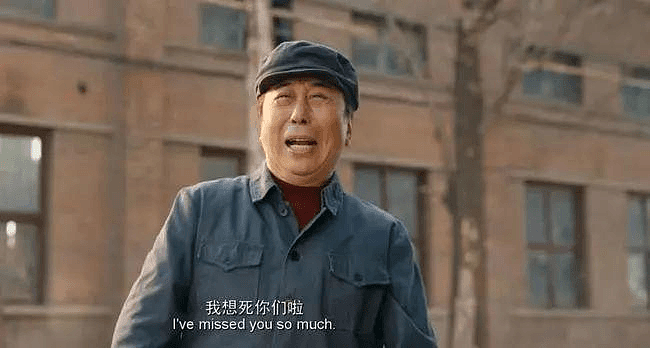 一部《李焕英》，就能让中国电影工业倒退50年？（组图） - 16