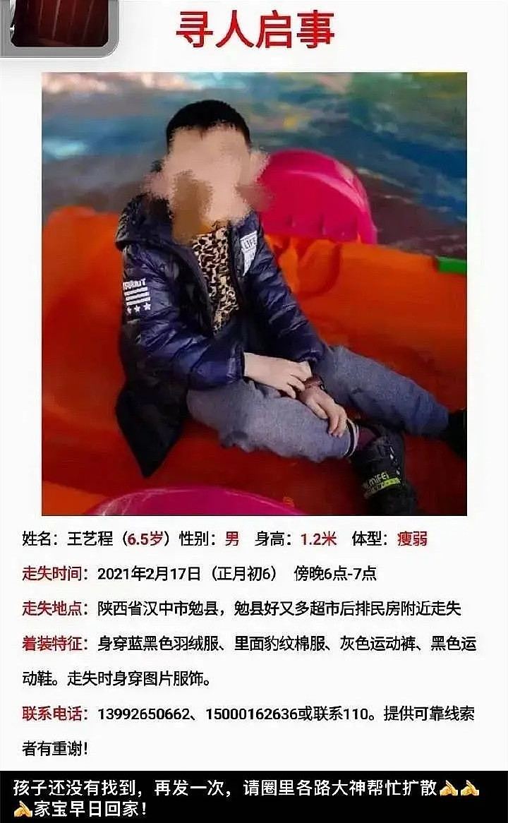 ▲▼13歲男孩殘忍殺害6歲男童。（圖／翻攝自微博）