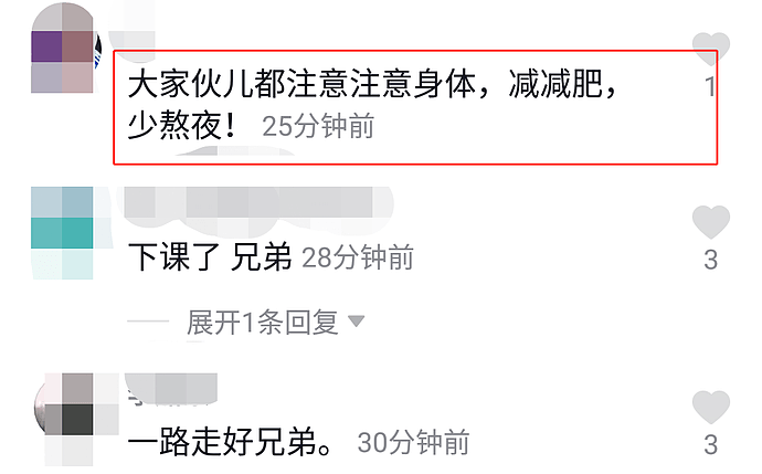 知名网红泡泡龙突然猝死！年仅29岁，体重曾胖到320斤（组图） - 8