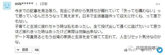 日媒曝江宏杰暴怒要求福原爱回台解释…日本网友却继续围攻小爱