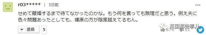 日媒曝江宏杰暴怒要求福原爱回台解释…日本网友却继续围攻小爱