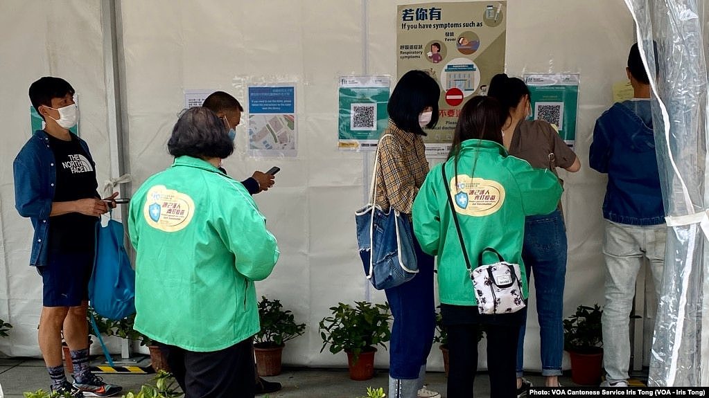 香港食肆员工、学校教职员、公共交通从业员等7大优先群组3月10日开始接种德国制复必泰疫苗，荔枝角公园体育馆接种疫苗中心门外，有排队接种疫苗的人龙 (美国之音/汤惠芸)