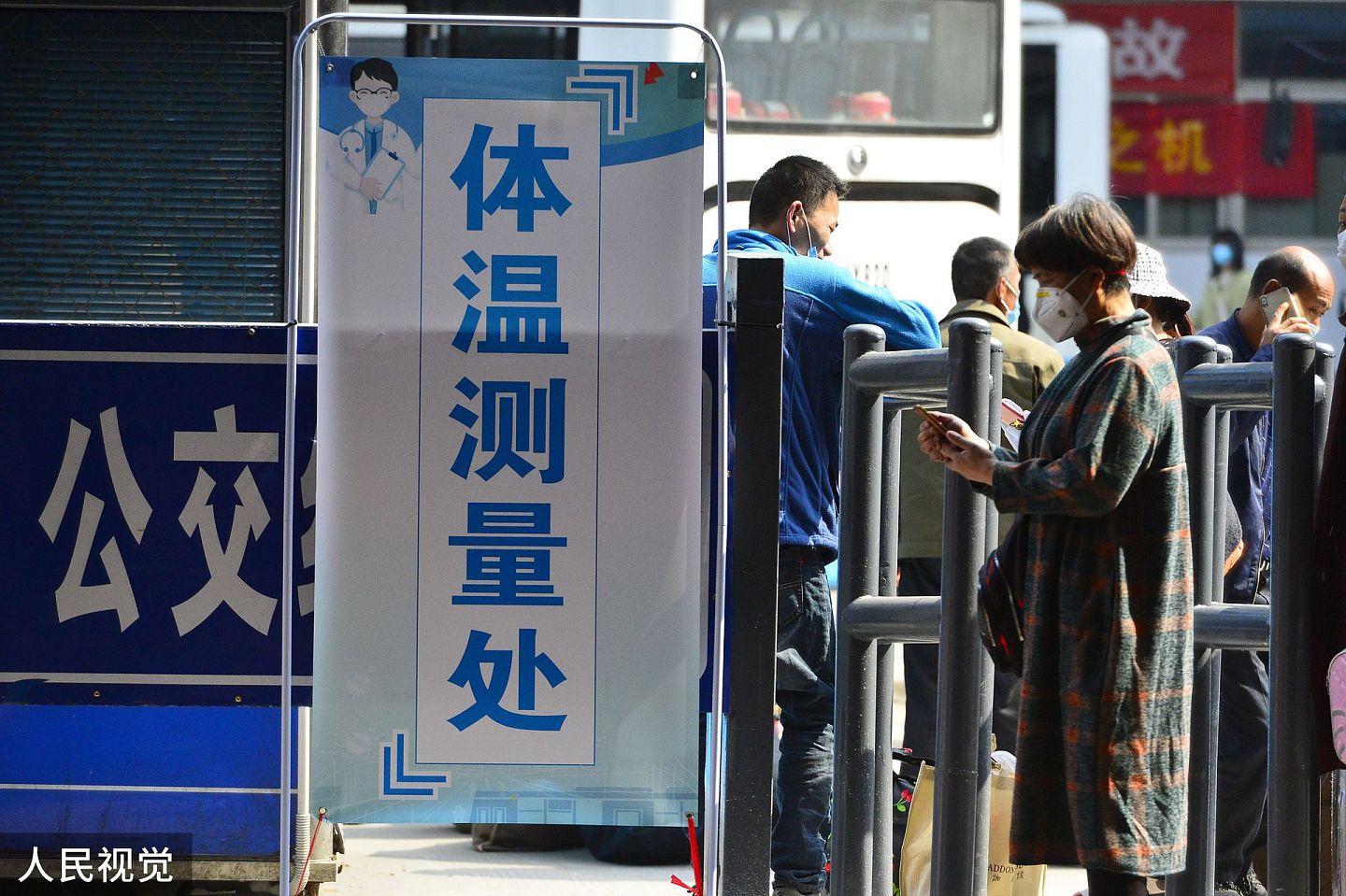 出示健康码已成为中国民众生活的一部分，图为2020年04月08日，湖北省武汉市解除离汉离鄂通道管控，地铁允许乘客扫健康码乘座。（新华社）