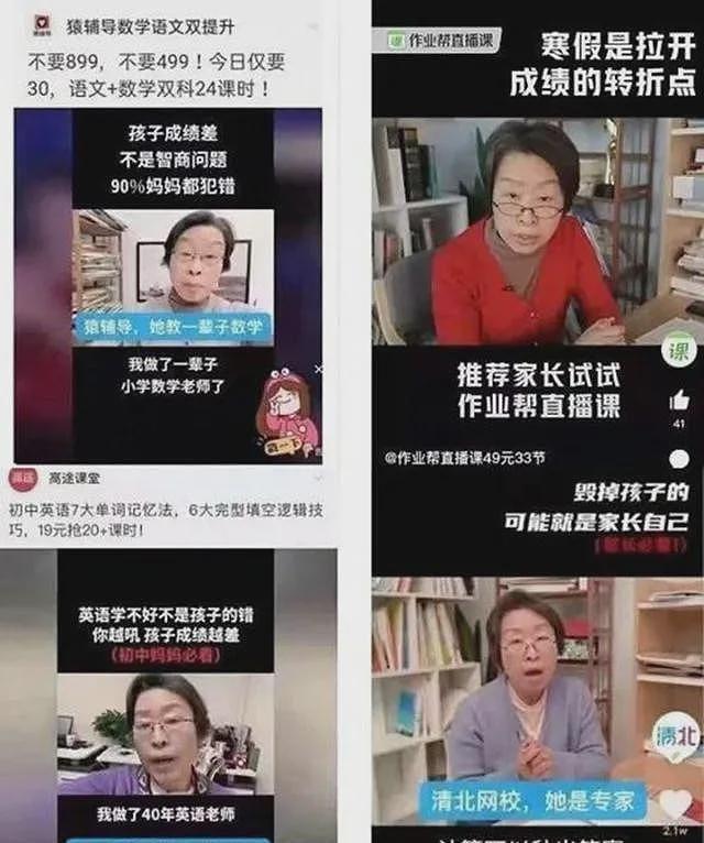 “神医”张文荣被免职！7个月敛财80亿，他们为何集体违背祖训？（组图） - 12