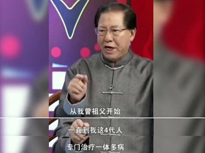 “神医”张文荣被免职！7个月敛财80亿，他们为何集体违背祖训？（组图） - 16