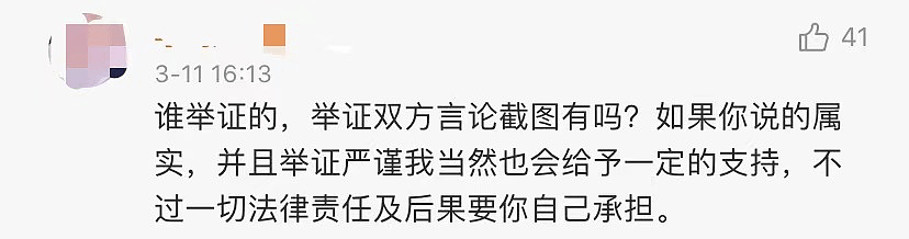 刚毕业就月入2万？“货拉拉女孩”被“深扒”，网友：善良很难吗……