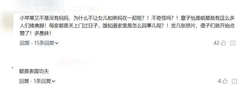 章子怡挑战海上冲浪，穿三角泳裤炫出筷子腿，腰肢纤细腹肌瞩目