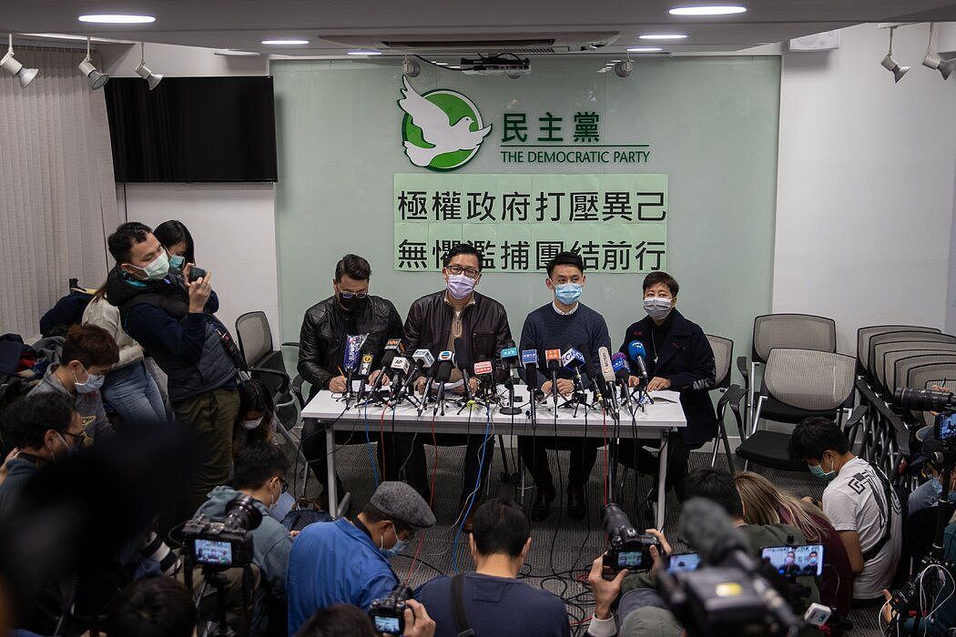 香港民主党成员（左起）尹兆坚、林卓廷、罗健熙和黃碧云在今年1月的新闻发布会上。