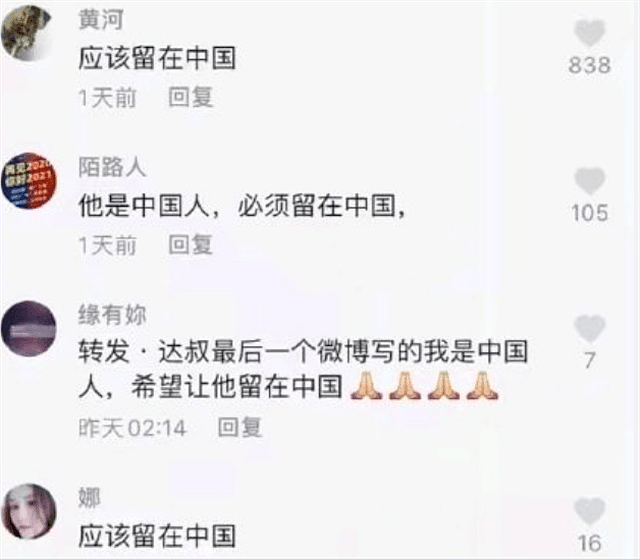 吴孟达和李咏患癌去世后，均被安葬在国外引发网友争议，背后真正原因曝光（组图） - 5