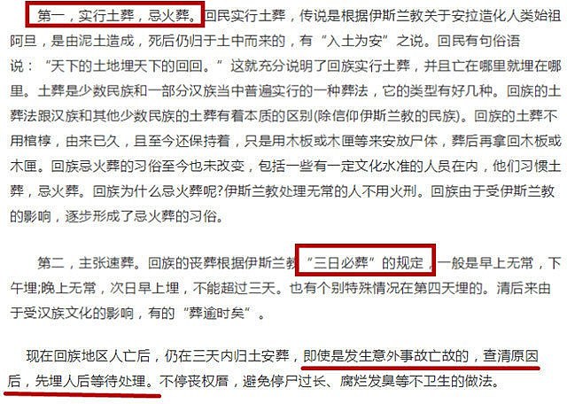 吴孟达和李咏患癌去世后，均被安葬在国外引发网友争议，背后真正原因曝光（组图） - 9