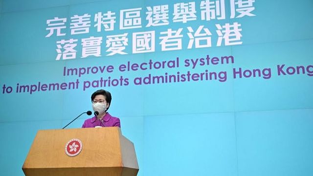 林郑月娥称，本次选举改革是中央主导，特区配合。