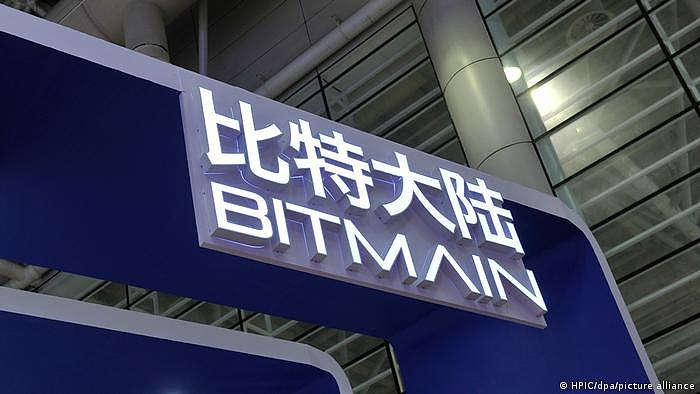 Taiwan High Tech | Bitmain 