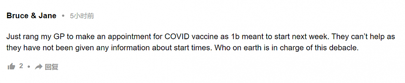 澳洲疫苗接种计划更新，数千GP下周起帮民众注射！网友观点不一：“我永远不会打”（组图） - 10