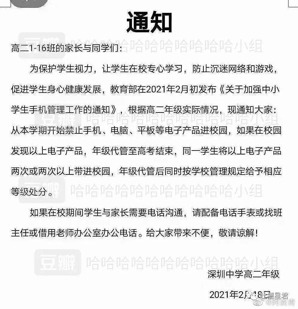 【爆笑】“2天给你80w，居然还不满意？！”哈哈哈哈看到富婆私信裂开了...（视频/组图） - 5