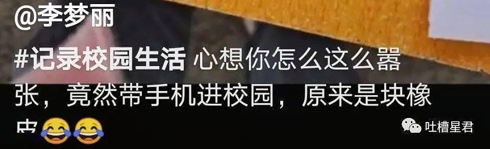 【爆笑】“2天给你80w，居然还不满意？！”哈哈哈哈看到富婆私信裂开了...（视频/组图） - 32