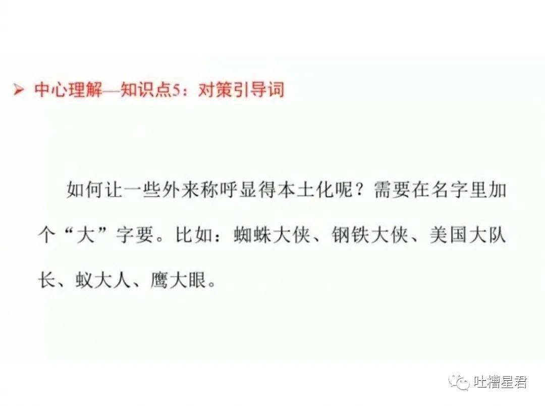 【爆笑】“2天给你80w，居然还不满意？！”哈哈哈哈看到富婆私信裂开了...（视频/组图） - 39