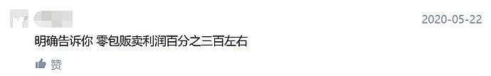 450块骨灰盒卖一万七，尸体停放8天收2万：你不知道的殡葬业（组图） - 7