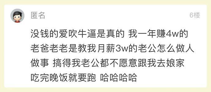 浙江入赘女婿婚后憋屈：花钱养外姓孩子，老婆一家一年挣的还没我多（组图） - 5