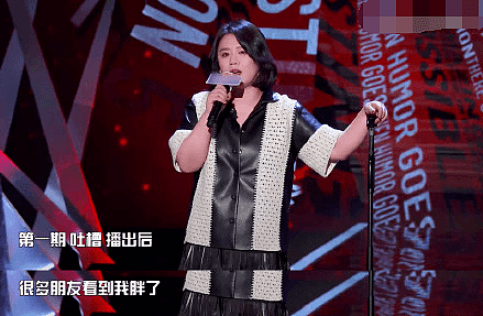 患抑郁症曾3天胖8斤！马思纯回应身材发福：女演员下班还是做自己吧（视频/组图） - 2