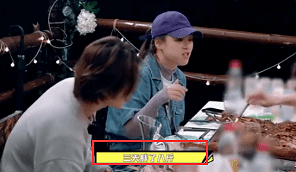 患抑郁症曾3天胖8斤！马思纯回应身材发福：女演员下班还是做自己吧（视频/组图） - 8