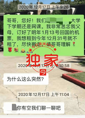 截屏2021-03-16 下午4.26.41.png,12