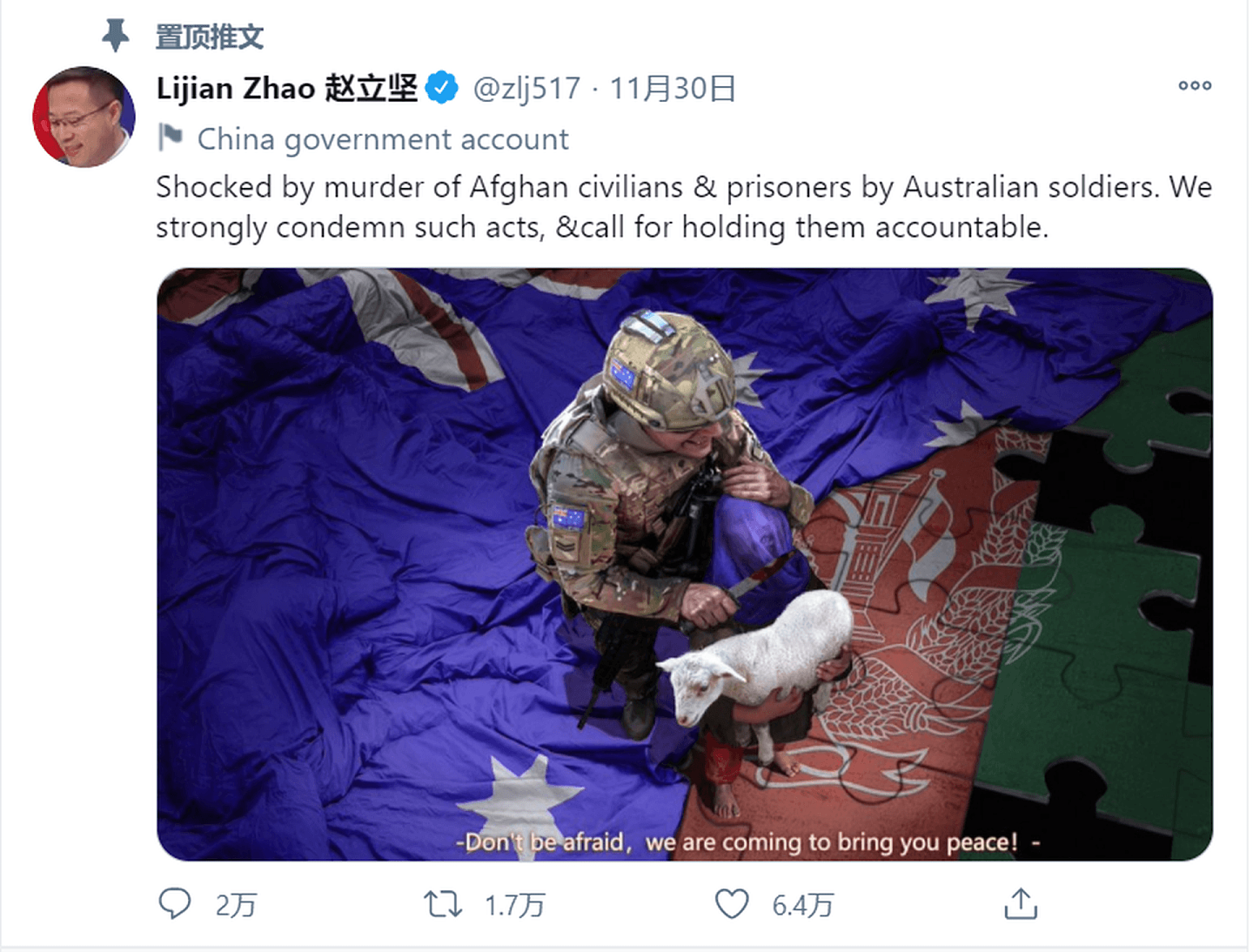 2020年11月30日，中国外交部发言人赵立坚转发漫画，讽刺澳大利亚军队在阿富汗的暴行。（Twitter@zlj517）
