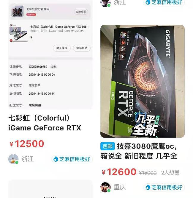 比特币杀疯了， 1天内13万人爆仓，亏到吐血（组图） - 2