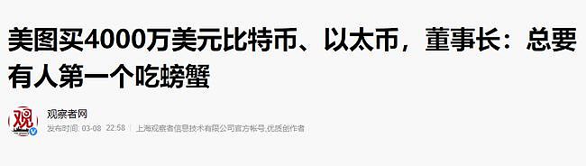 比特币杀疯了， 1天内13万人爆仓，亏到吐血（组图） - 15