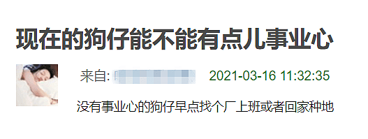 知名娱记曝卓伟糗事，偷拍阿娇被拖往楼梯毒打，成猪头丙送往医院（组图） - 2