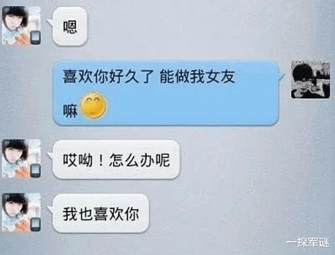 【爆笑】“女票当年是班长，当看到她17岁的照片时，这tm是帮主叭？”哈哈啊哈（组图） - 2