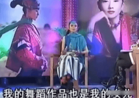 62岁杨丽萍摔倒，18万指甲险折断！曾在百年古树旁建千万豪宅，她有钱到难以想象 （视频/组图） - 13