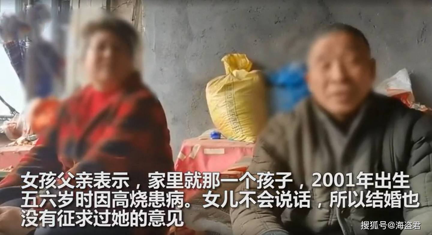 中国20岁智障女孩嫁55岁大爷哭泣，大爷：已同房，她要能生就生一个（视频/组图） - 9