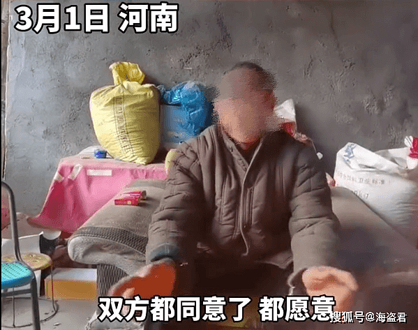 中国20岁智障女孩嫁55岁大爷哭泣，大爷：已同房，她要能生就生一个（视频/组图） - 10