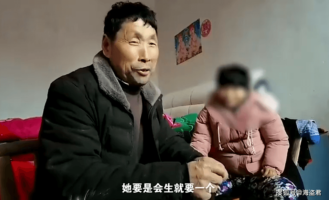 中国20岁智障女孩嫁55岁大爷哭泣，大爷：已同房，她要能生就生一个（视频/组图） - 11