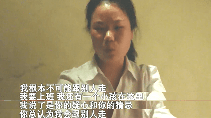 “发生了又怎样”！妻子同学会重逢初恋，一句气话终结9年的婚姻（组图） - 21