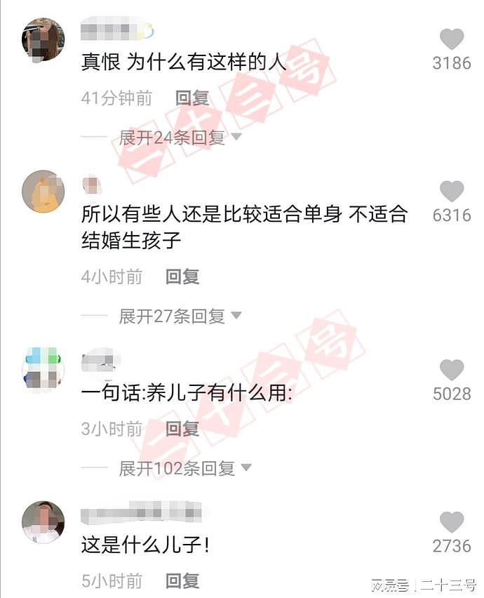 中国老人忘记给孙子带奶粉，高铁上被儿子打得头破血流，网友彻底怒了（视频/组图） - 5