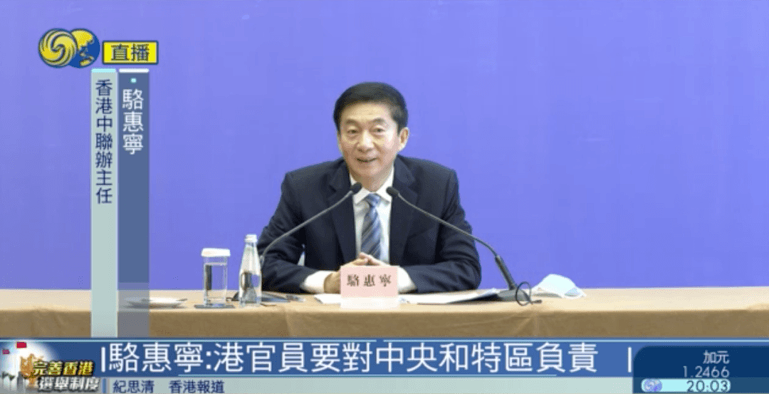 张晓明：中央高度重视完善香港选举制度，将继续了解各方关注
