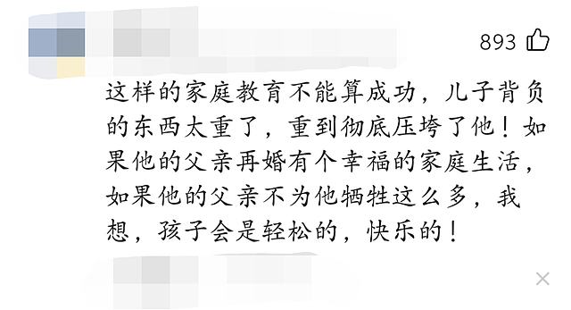 中国学霸在海外去世，朋友圈曝光！网红单亲爸爸被骂惨：他该为儿子之死负责吗？（组图） - 27