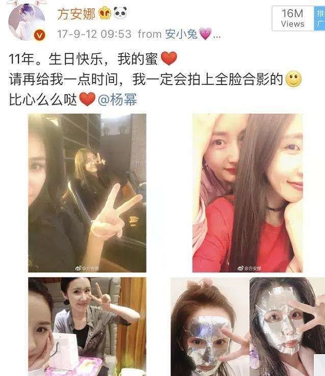 李易峰疑似恋情曝光，女方竟是她！3千万顶流瓜被疑换瓜（组图） - 17