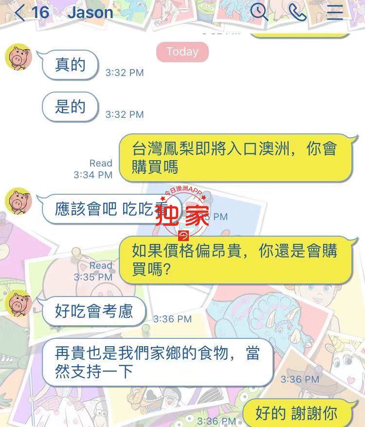 WeChat Image_20210318160938.jpg,12