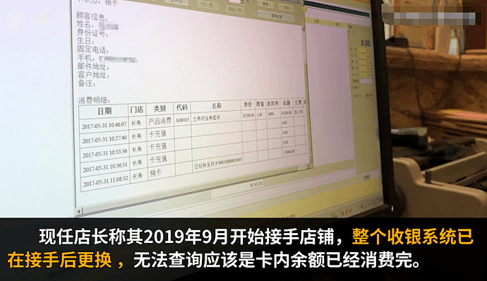 7旬大爷在理发店3年消费235万，其中1天消费达42万（视频/组图） - 7