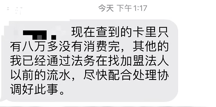 7旬大爷在理发店3年消费235万，其中1天消费达42万（视频/组图） - 9