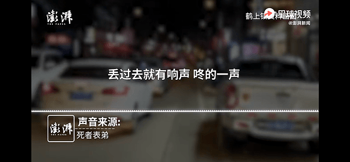 滴滴司机凌晨2点怒火冲天撞死他，从接人到杀人仅6分钟（组图） - 7