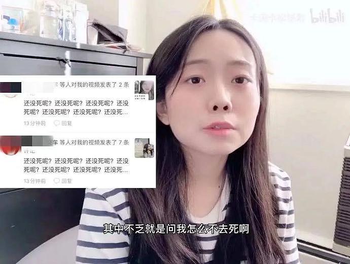 25岁中国女留学生肺癌去世了，弹幕都在叫好（组图） - 26