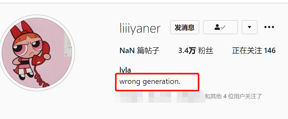 李亚鹏欠债4000万，卑微险下跪还带小女友潇洒玩！50岁仍被骂软饭男他冤吗？（组图） - 19