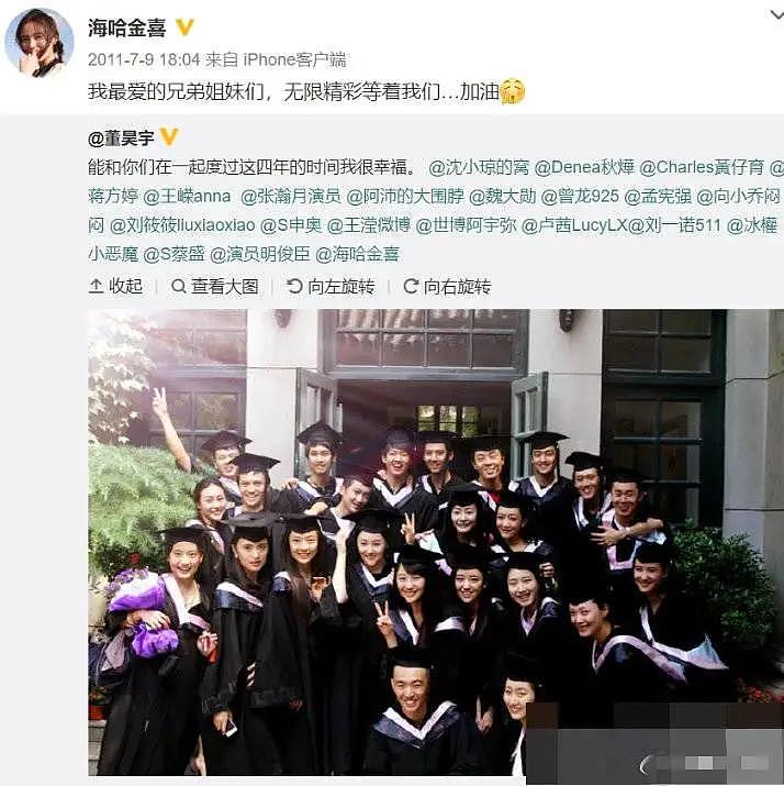 李亚鹏欠债4000万，卑微险下跪还带小女友潇洒玩！50岁仍被骂软饭男他冤吗？（组图） - 28