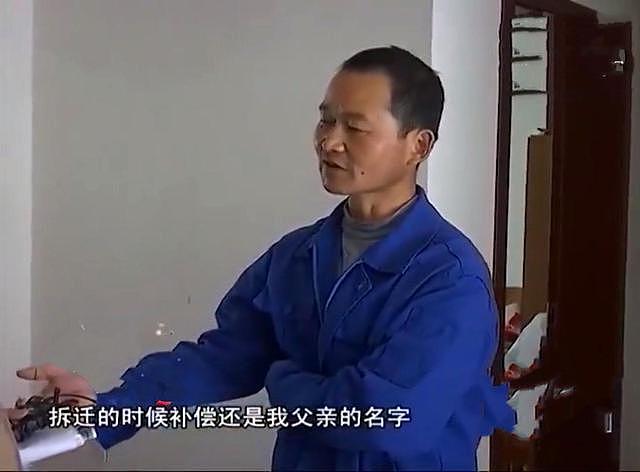 三个儿子四套房，这位老人却一套都不分，儿媳上门大骂：老不死的东西（组图） - 3